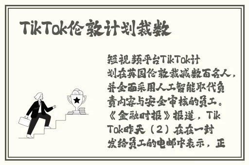 sh48绝密mv入口